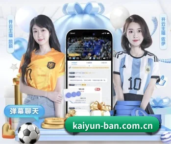 实时比分与赛程查询 | kaiyun